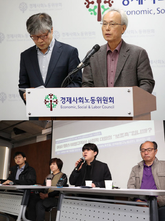 경사노위 '탄력근로제 합의' 파행문성현 경제사회노동위원회 위원장(위 사진 오른쪽)이 11일 오전 서울 종로구 경사노위 사무실에서 본회의 대책을 이야기하는 사이 김병철 청년유니온 위원장(아래사진 오른쪽 두번째) 등이 같은 날 종로구 참여연대 사무실에서 본회의 의결 반대 이유를 밝히고 있다.          연합뉴스
